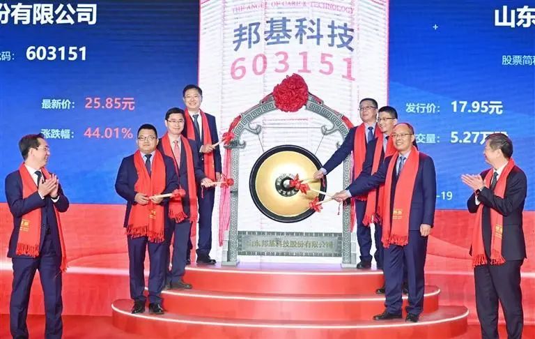 一天喜迎兩家A股上市公司！淄博資本市場“花開并蒂”的啟示