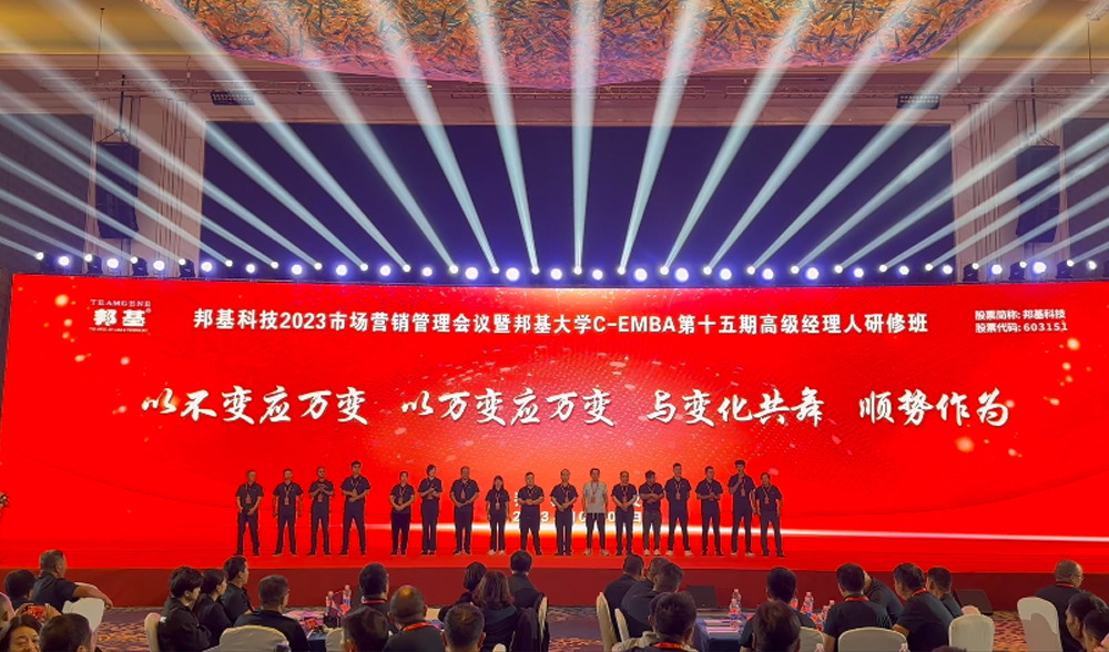 學員分享：三元母豬，驗證邦基36535養(yǎng)豬模式和邦基康養(yǎng)理念，厲害。