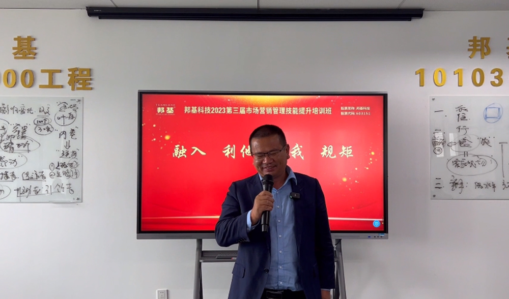 邦基G系列產(chǎn)品的力量！落后，是卷之根源！未來，我們要以不變應萬變和萬變應萬變的邦基邏輯，學會與變革共舞，擁抱變革，接納變革，引領變革！顛覆固有的思維模式和認知，才能走出行業(yè)內(nèi)卷，永立潮頭！